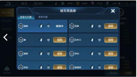大笨西游租号 可排位》大圣娶亲、瑞麟志青龙志龙骑士、云裳雀翎，逐梦