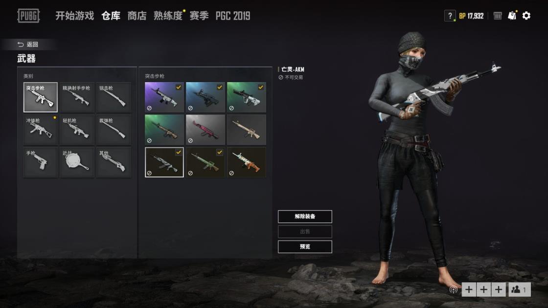 和平精英号租号平台 ❤ 数码SCAR-L❤数码M16❤黑白AK❤98K❤镀银