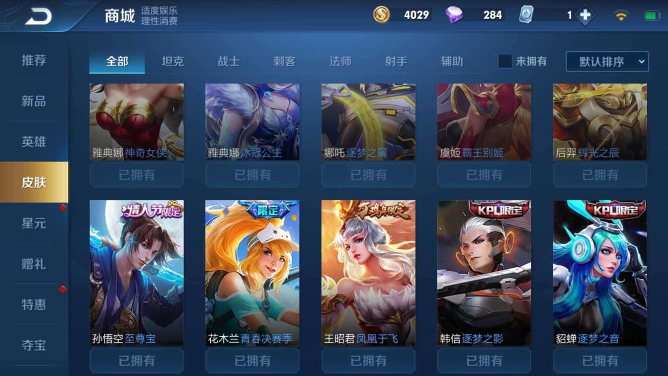 租cf排位号 V8极品☔214皮肤基本全限定☔多荣耀水晶☔天鹅之梦