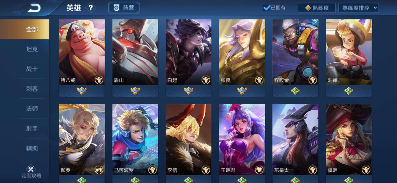 虚贝网吃鸡租号 白虎，武则天，飞衡，逐梦之星，青龙，大圣娶亲，朱雀，