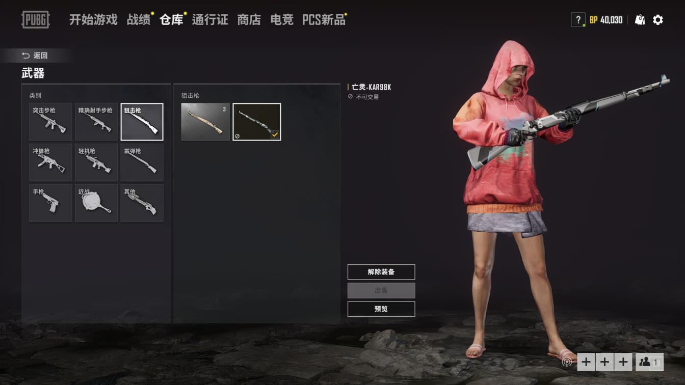 英魂之刃怎么租号 ☞❤三周年M4❤ 黑白98K+AK〓镀金维克托〓豹纹SR
