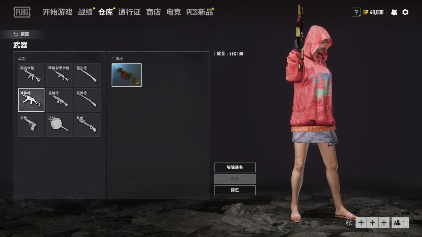 英魂之刃怎么租号 ☞❤三周年M4❤ 黑白98K+AK〓镀金维克托〓豹纹SR