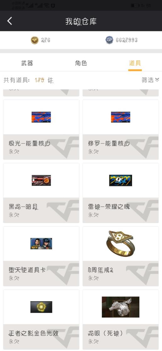 7k7k坦克联盟租号40V-雷毁音效卡-4炫金-王者之怒-星空皮肤-毁灭音效卡