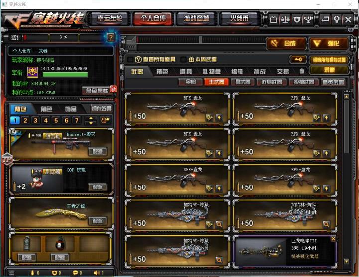 LOL便宜租号100V十炫金王者全音效全套荣耀全cfs皮6烈6盘龙6修罗火麒麟灵狐