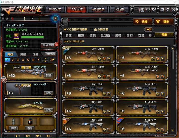 LOL便宜租号100V十炫金王者全音效全套荣耀全cfs皮6烈6盘龙6修罗火麒麟灵狐