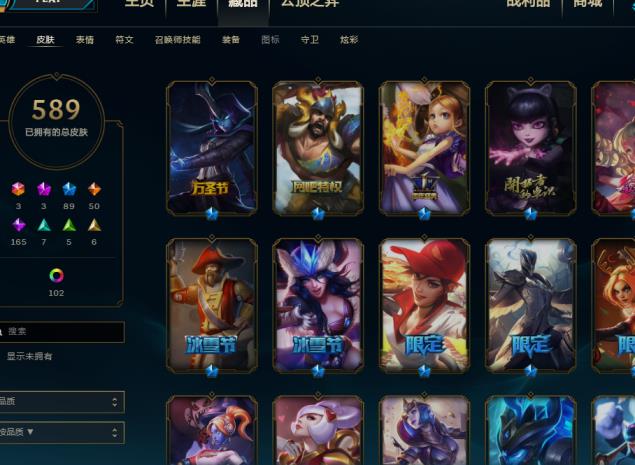 英魂之刃租号通 【七朵花】733P醒狮，梦游仙境，星守EZ，哥特萝莉
