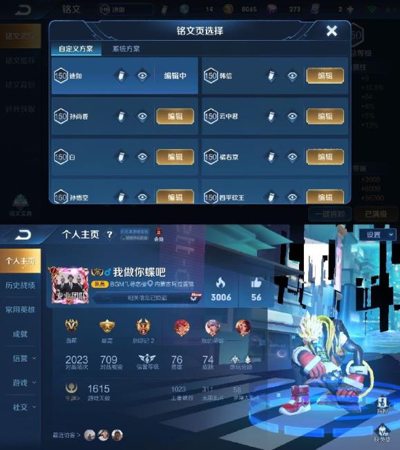 租号平台哪家强 ❤️极品主播 全息碎影 修罗 五岳全满 凤求凰 武陵