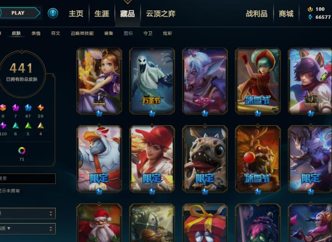 淘宝租吃鸡号怎么上 【七朵花】560P龙瞎、紫金罗刹，KDA阿卡丽至臻，