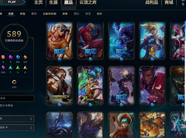 英魂之刃租号通 【七朵花】733P醒狮，梦游仙境，星守EZ，哥特萝莉