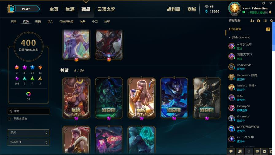 战锤租号 禁排雷瑟守备摄魂vnぃ斩星魔剑ぃ穿星魔锋ぃ海克斯皇子