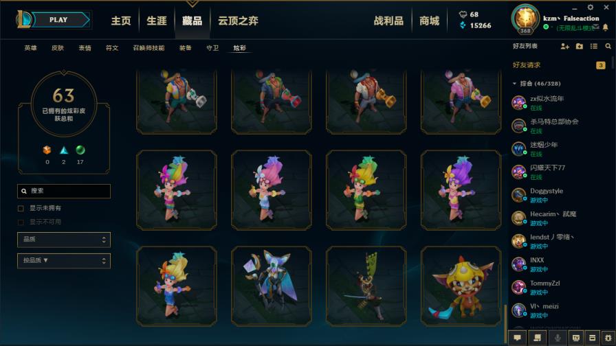 战锤租号 禁排雷瑟守备摄魂vnぃ斩星魔剑ぃ穿星魔锋ぃ海克斯皇子