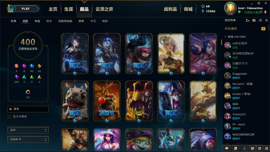 战锤租号 禁排雷瑟守备摄魂vnぃ斩星魔剑ぃ穿星魔锋ぃ海克斯皇子