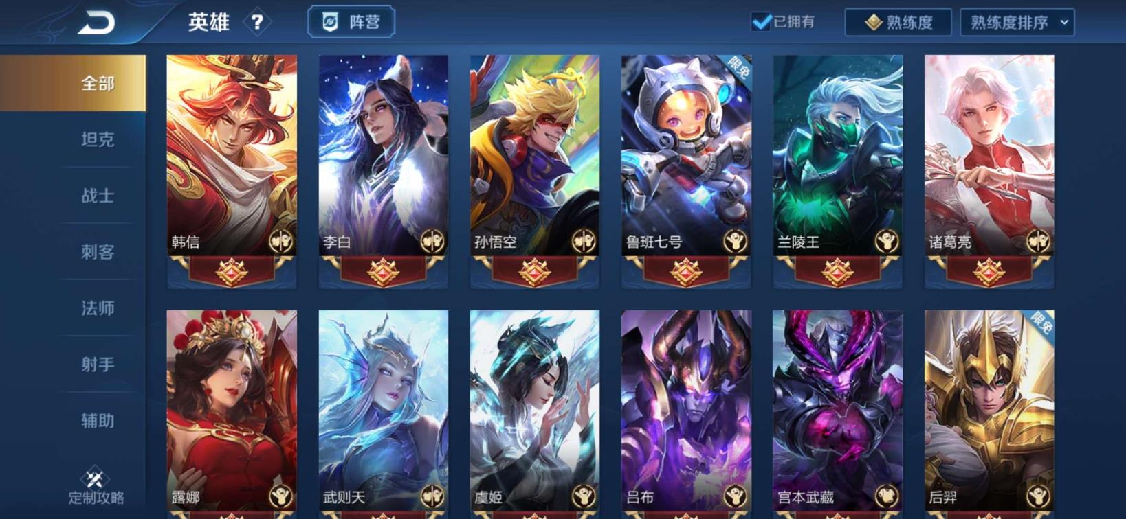 绝地求生枪皮肤租号 304皮丨虎魄神魔丨满限满传说丨市李白丨四水一星元丨