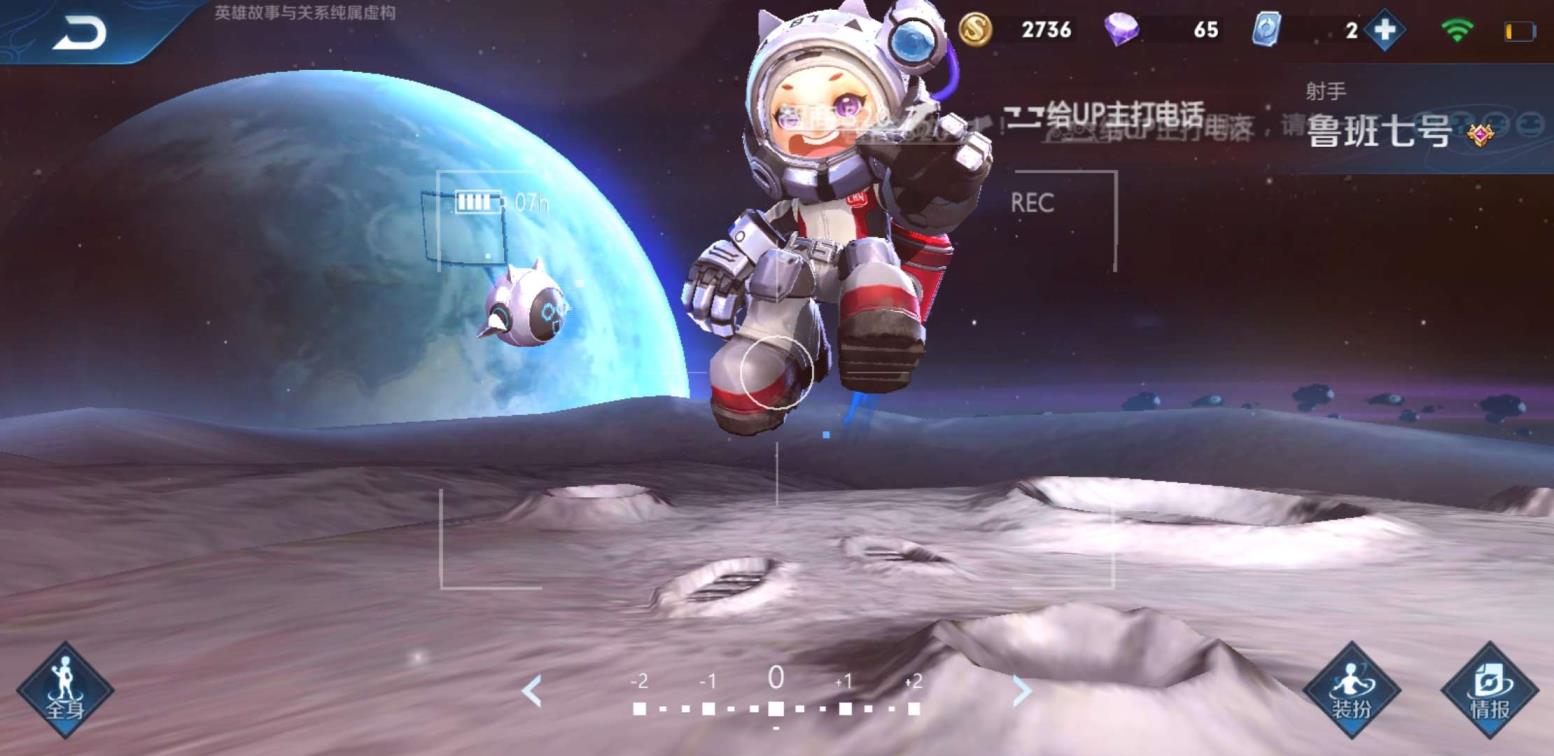 王者荣耀租号项目 内测英雄射手！艾莉！！！星空梦想！海洋之心！各种热门