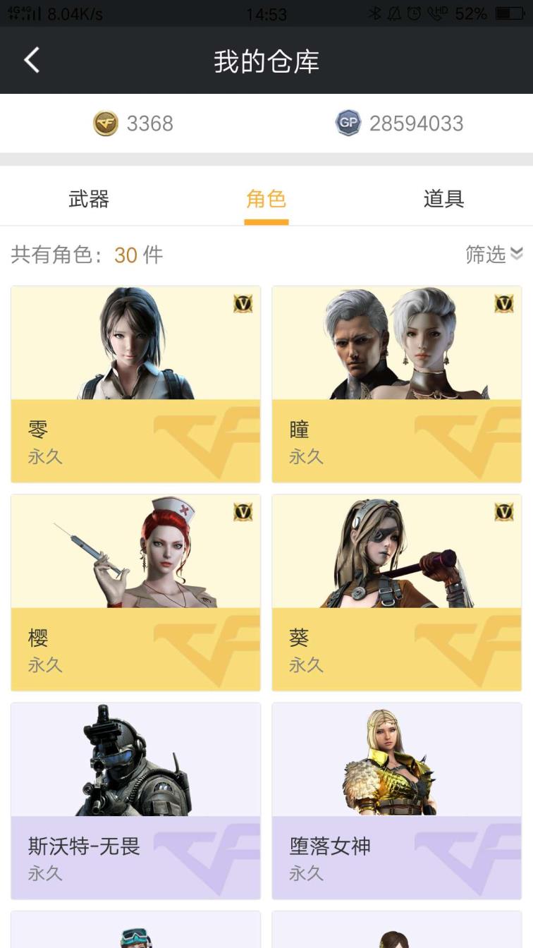 租号1元租号94V朱雀15王者6盘6烈5炼狱裁决音效卡全宗师4