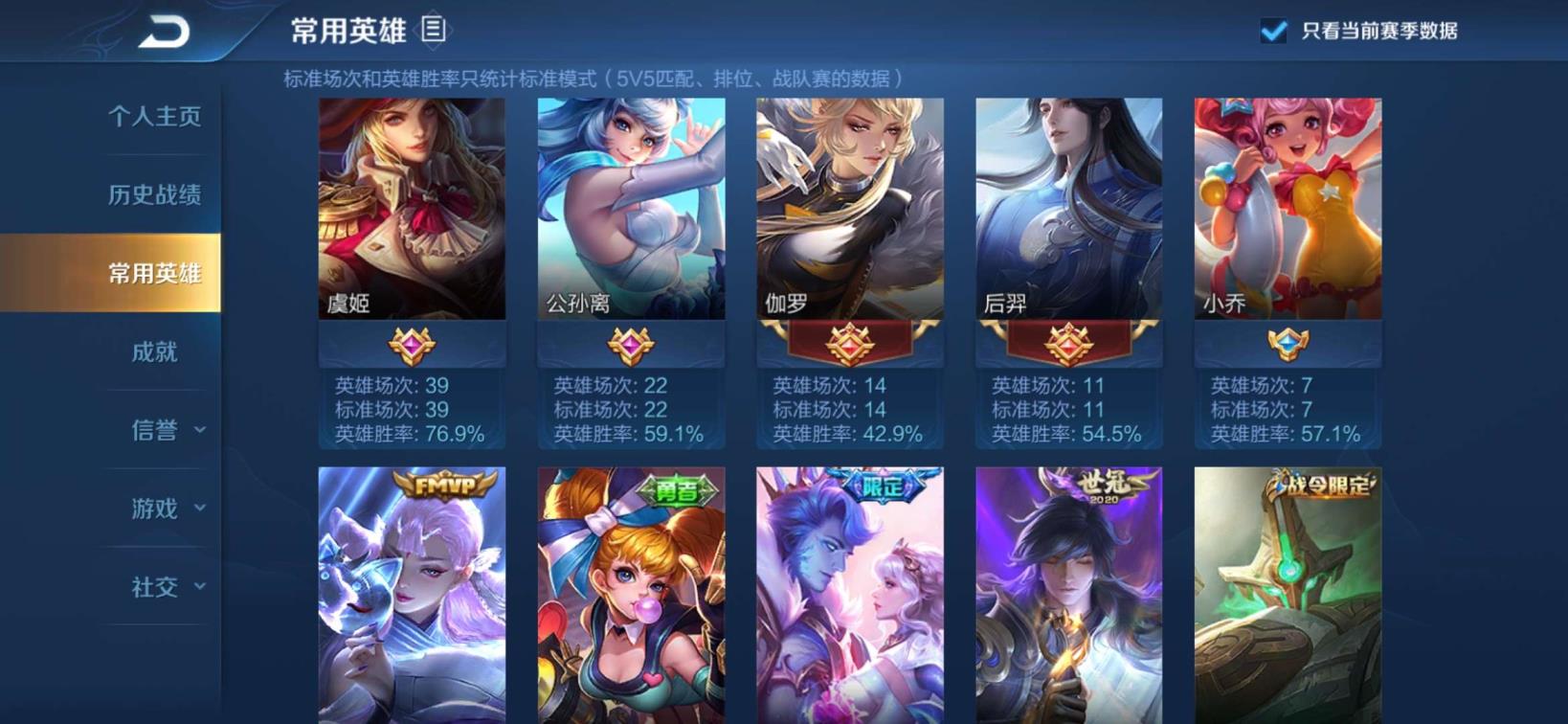 梦幻在哪可以租号 全息碎影手Q96区王者荣耀v7一念神魔大圣娶亲至尊宝
