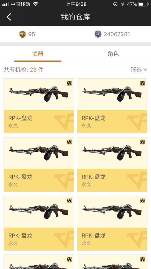 顺游租号一败涂地《招租》102v10王者之心怒光零击刺悦魄武1炫金天神葵樱审判火麒麟修罗屠龙荣耀黑雷无死士皮肤29步11狙8盘8修10刀8烈cop青龙mk5-ss秘银等等、爆破生化双全装