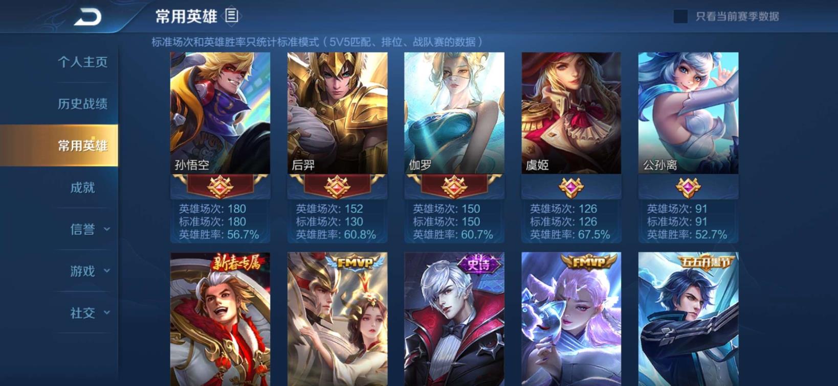 梦幻在哪可以租号 全息碎影手Q96区王者荣耀v7一念神魔大圣娶亲至尊宝