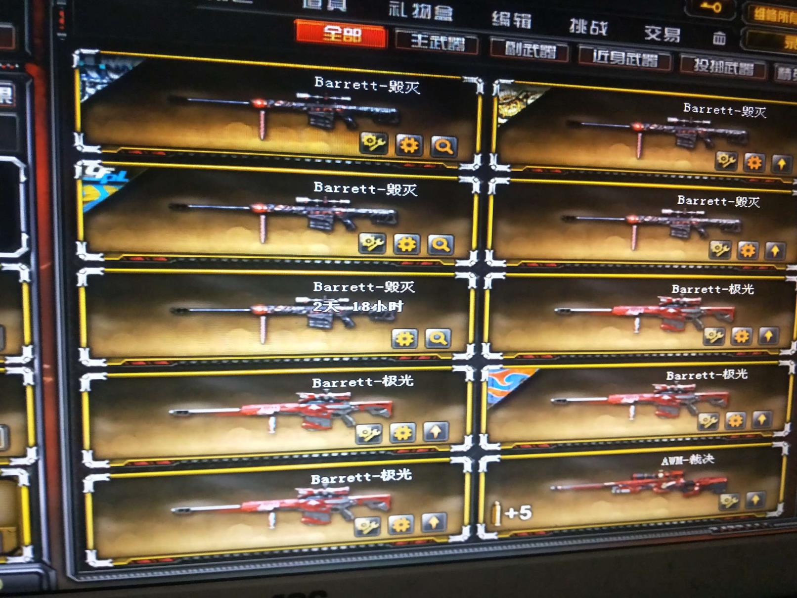 萝卜全网租号人物♥耀金皮肤♥朱雀♥冠军心怒♥M200幻神精英雷神♥炫金火麒麟♥雷霆♥荣耀耀金星空皮肤♥炫金火麒麟