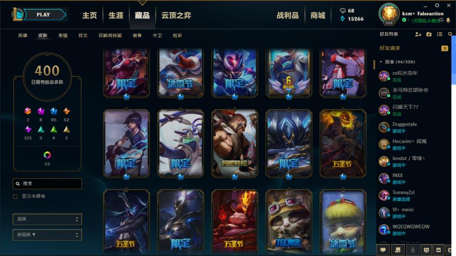 战锤租号 禁排雷瑟守备摄魂vnぃ斩星魔剑ぃ穿星魔锋ぃ海克斯皇子