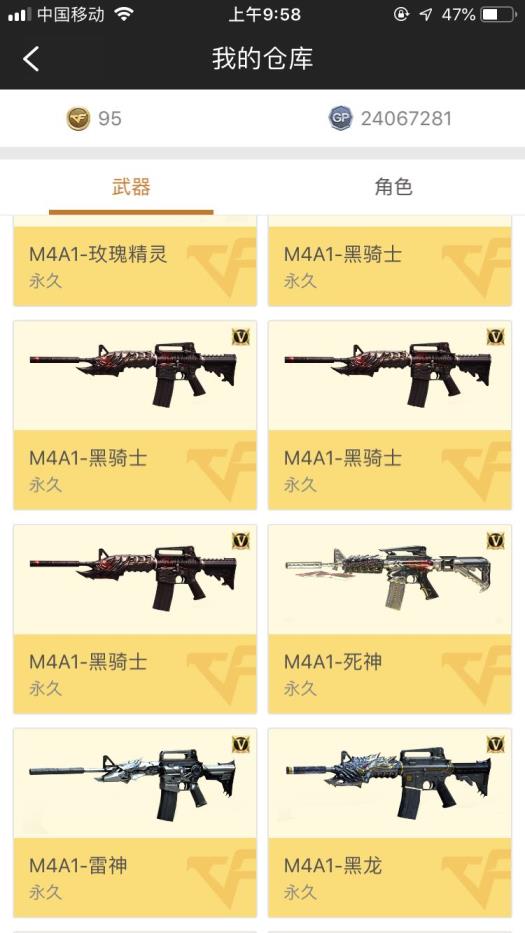 顺游租号一败涂地《招租》102v10王者之心怒光零击刺悦魄武1炫金天神葵樱审判火麒麟修罗屠龙荣耀黑雷无死士皮肤29步11狙8盘8修10刀8烈cop青龙mk5-ss秘银等等、爆破生化双全装