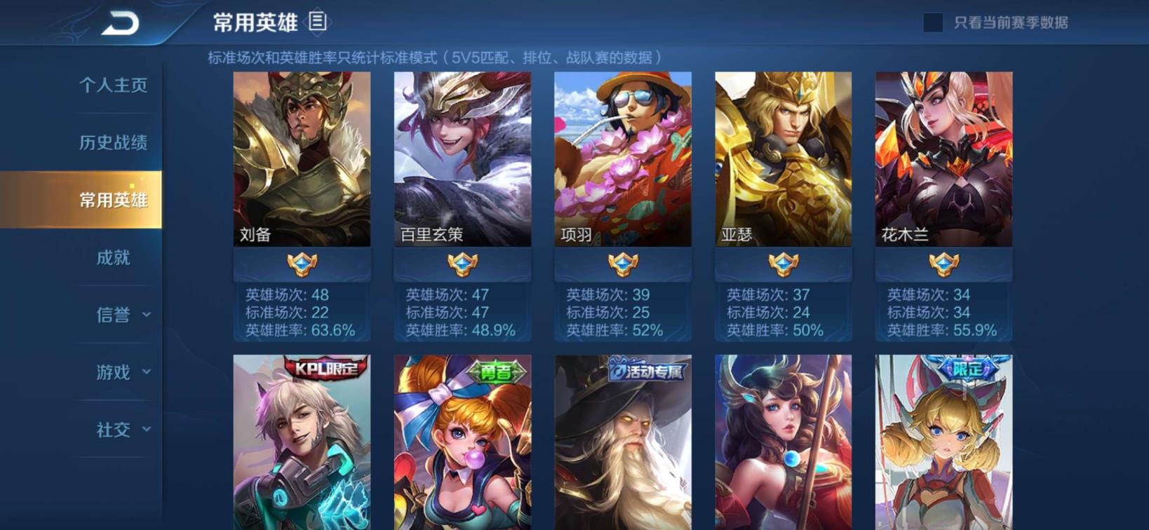 梦幻在哪可以租号 全息碎影手Q96区王者荣耀v7一念神魔大圣娶亲至尊宝
