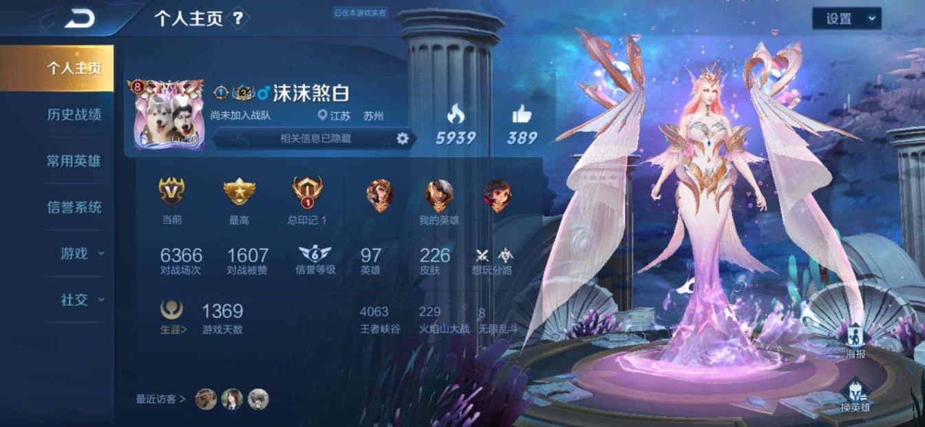 cfqb租号 !230皮肤武则天幻海之心，天魔缭乱，冰封战神，全赛