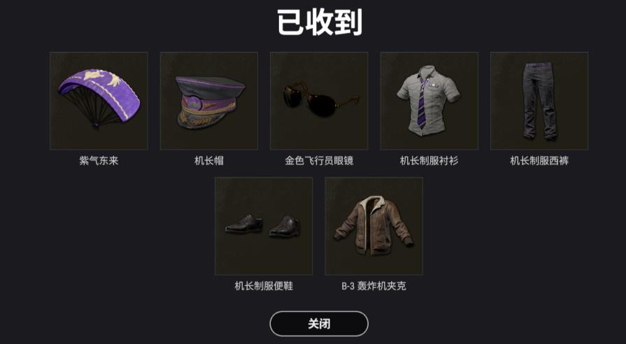 租号玩火影忍者 【旧爱租号】可打排位丨三周年纪念套丨开黑必备丨绿色游戏杜