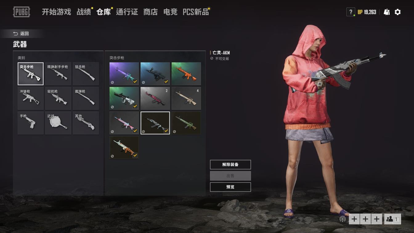 吃鸡为社么要租号 〓兄弟同盟卫衣〓 粉红M4〓 亡灵AK 98K〓黑夜QB