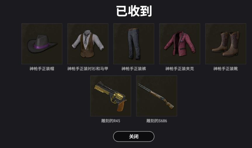 租号玩火影忍者 【旧爱租号】可打排位丨三周年纪念套丨开黑必备丨绿色游戏杜