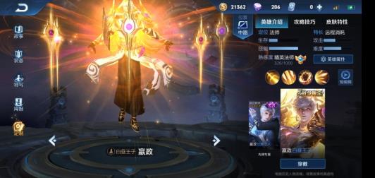 造梦西游手机版租号  贵8⃣♨️荣耀水晶号❗️2⃣2⃣3⃣皮肤330个五