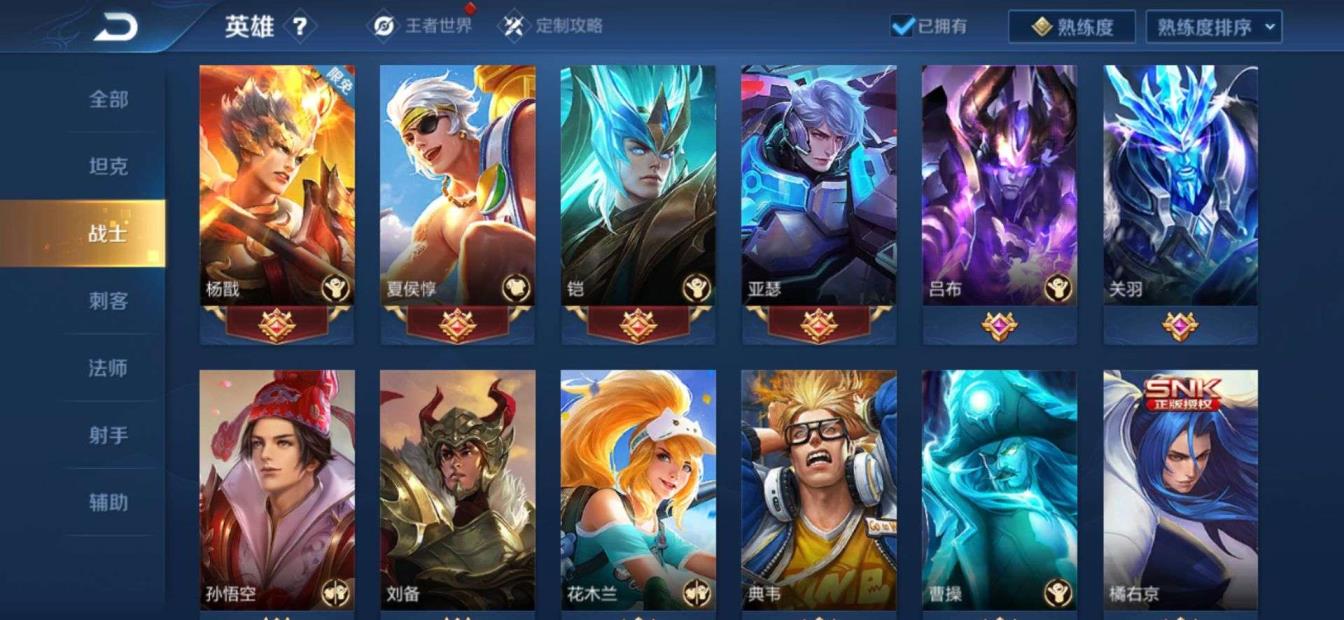 cfqb租号 !230皮肤武则天幻海之心，天魔缭乱，冰封战神，全赛