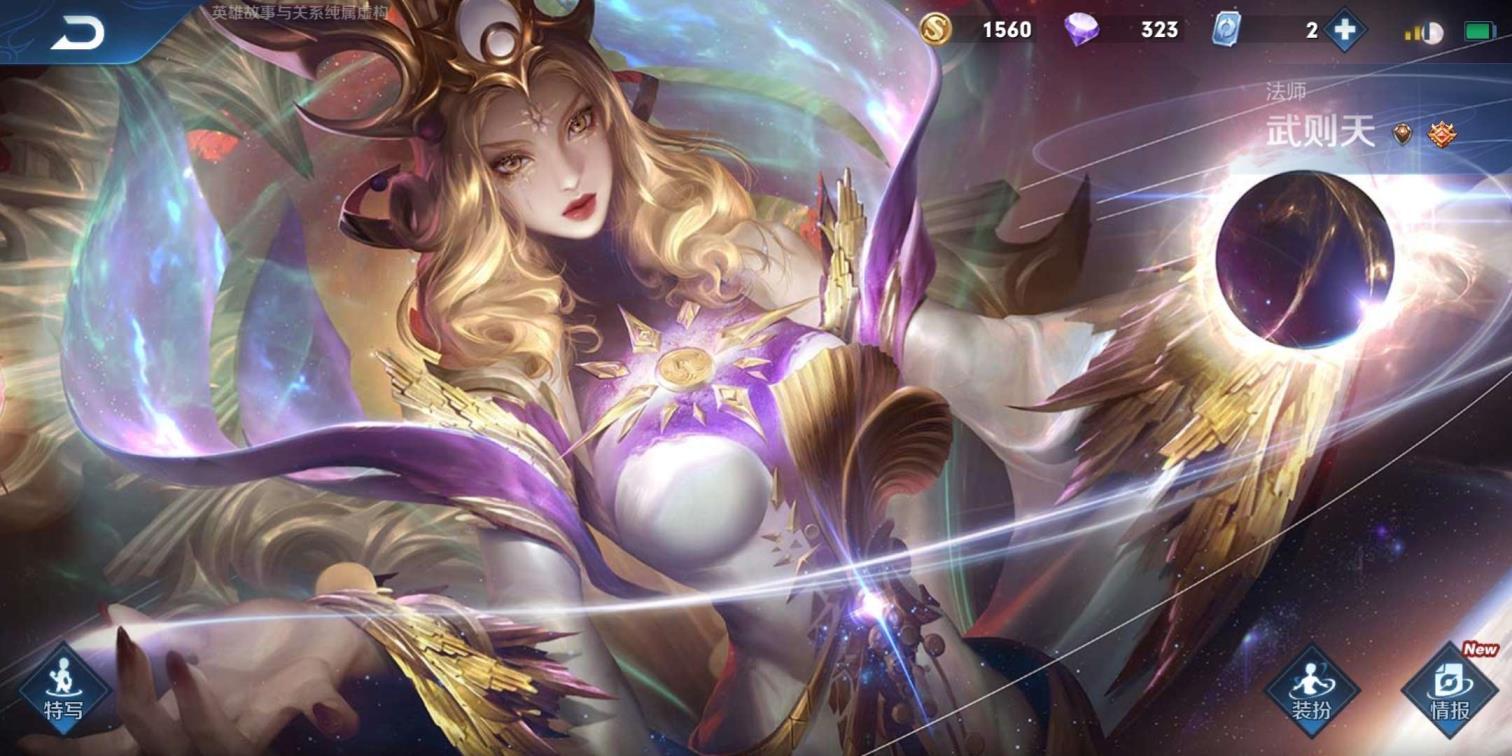 租王者荣耀V8号的 新皮秒 一念成魔 妹子号❗ 4⃣水晶 倪克斯5⃣岳