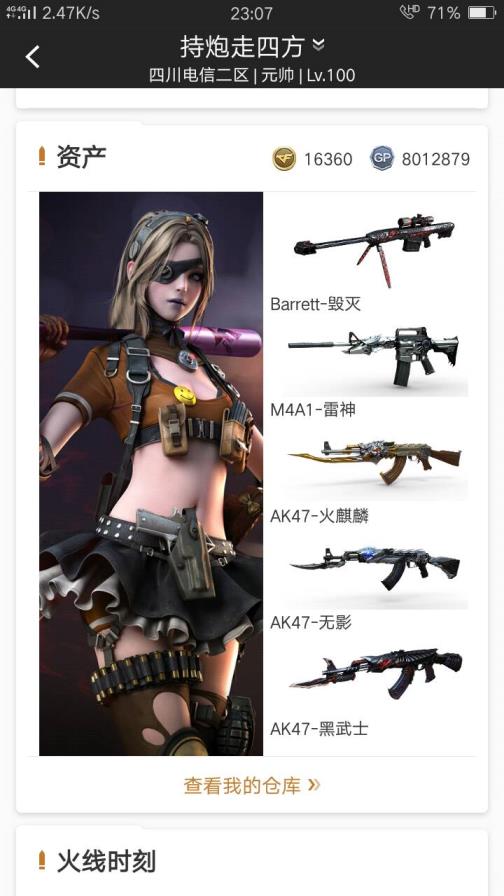 火影忍者租号网43v，【炫金毁灭】【王者之魄】【炫金修罗】爆破生化号，葵，极光，毁灭，6烈龙，金色蔷薇