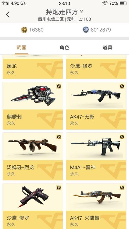 火影忍者租号网43v，【炫金毁灭】【王者之魄】【炫金修罗】爆破生化号，葵，极光，毁灭，6烈龙，金色蔷薇