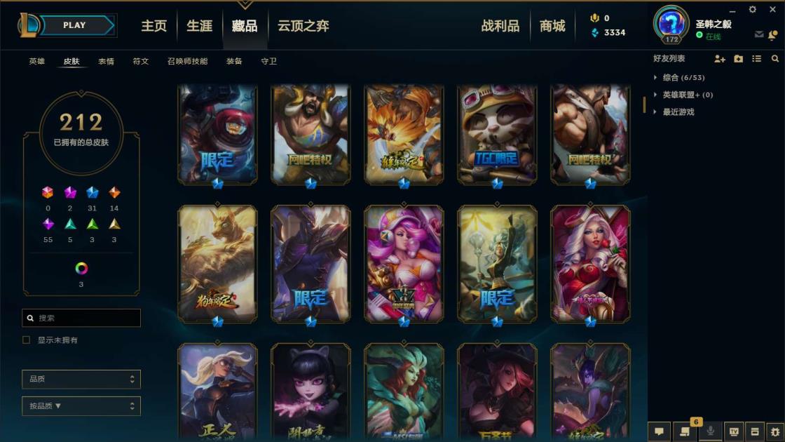 租号册租号网 《战争300皮》哥特萝莉，黑夜黎明，猴猴，狗年狗头，
