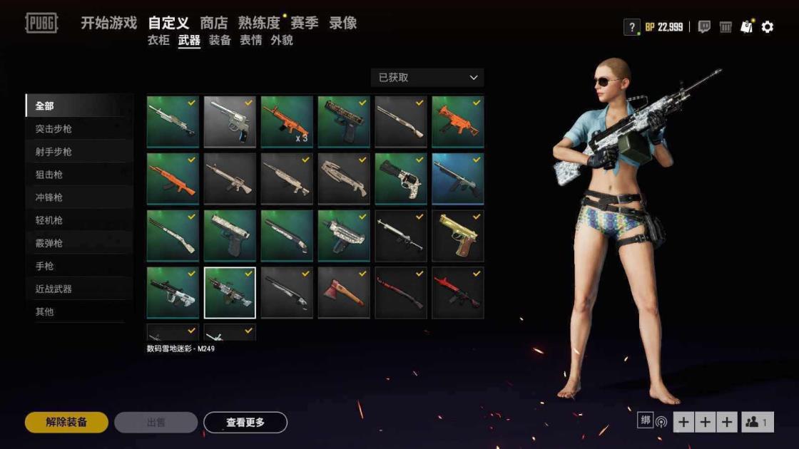租dnf号有什么用 夏日比基尼风情套❤绝版疾风 〓M4 98K〓 黑夜QBZ