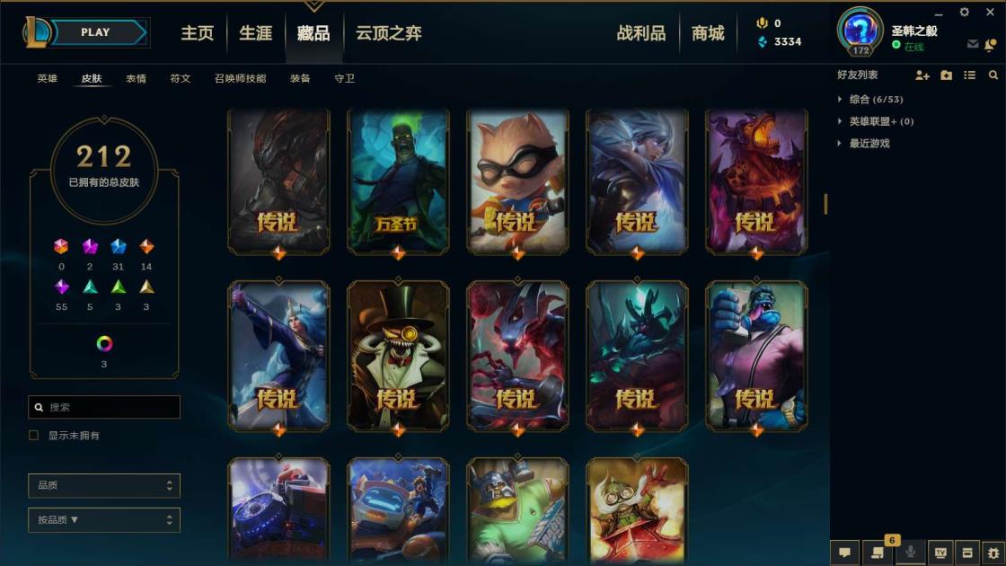 租号册租号网 《战争300皮》哥特萝莉，黑夜黎明，猴猴，狗年狗头，