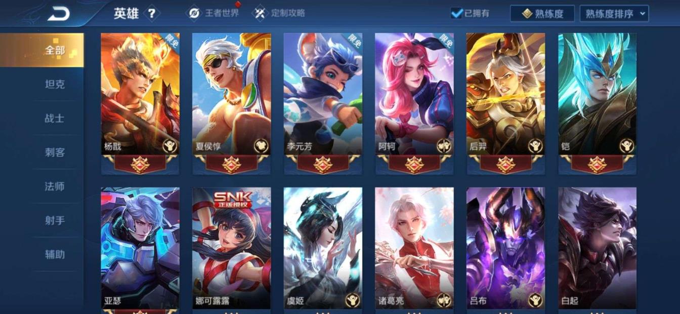 cfqb租号 !230皮肤武则天幻海之心，天魔缭乱，冰封战神，全赛