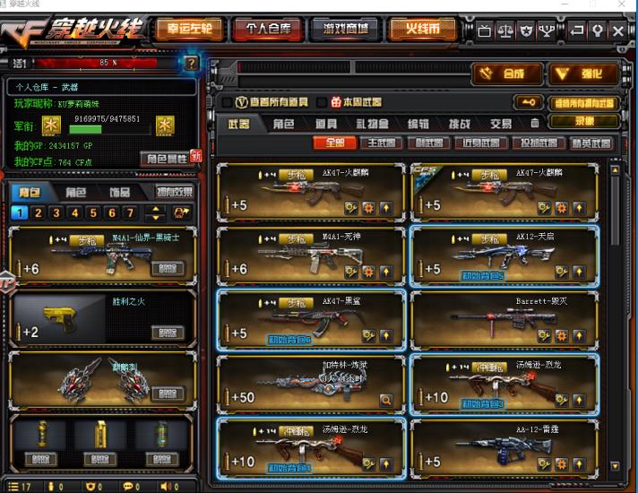 使命召唤在哪租号10V 爆破全装 可排位 宗师2 炫金毁灭 火麒麟 王者之光 死神 黑鲨 烈龙