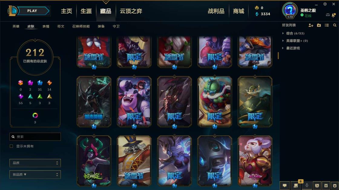 租号册租号网 《战争300皮》哥特萝莉，黑夜黎明，猴猴，狗年狗头，