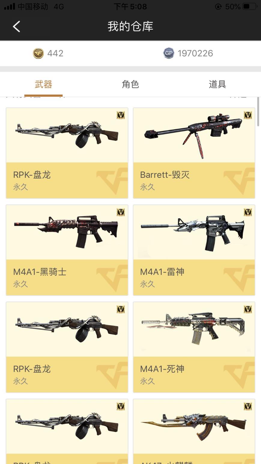 强制关闭租号玩19v小号可排位，黑骑士火麒麟雷神雷暴套装1毁灭等等