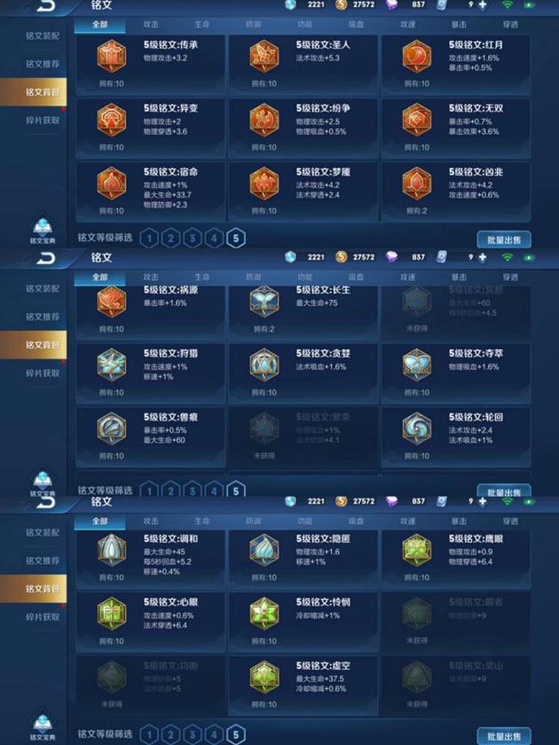 租号玩csol 天狼绘梦者/金色仲夏夜/大圣娶亲/一生所爱/逐梦之星
