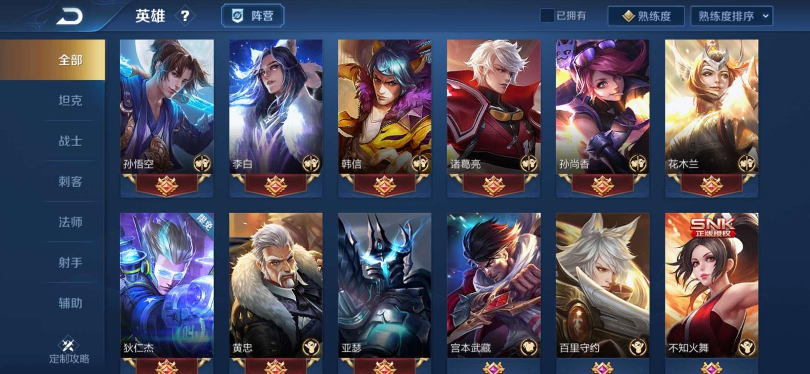 租号猫官方下载 白虎志/朱雀志/冠军飞将/杀手不太冷/海洋之心/至尊