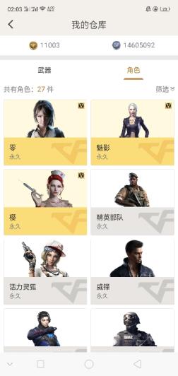 英雄杀租号交易平台[浩正]30V老号/凑合玩吧/炫金天龙/魅影/低价