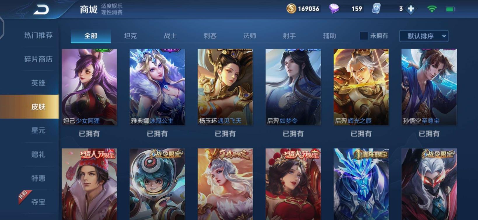 cf租号玩收入 ★184皮3水1星元★武则天★无限飓风号★天鹅之梦★