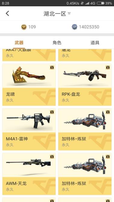 在哪里能租到逆战号求大爷来帮忙打一下排位，跪谢！！！！80V以上有王者，有新英雄，