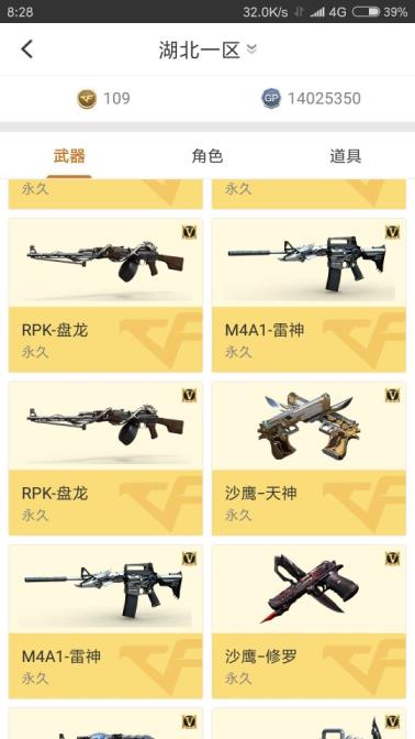在哪里能租到逆战号求大爷来帮忙打一下排位，跪谢！！！！80V以上有王者，有新英雄，