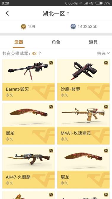 在哪里能租到逆战号求大爷来帮忙打一下排位，跪谢！！！！80V以上有王者，有新英雄，