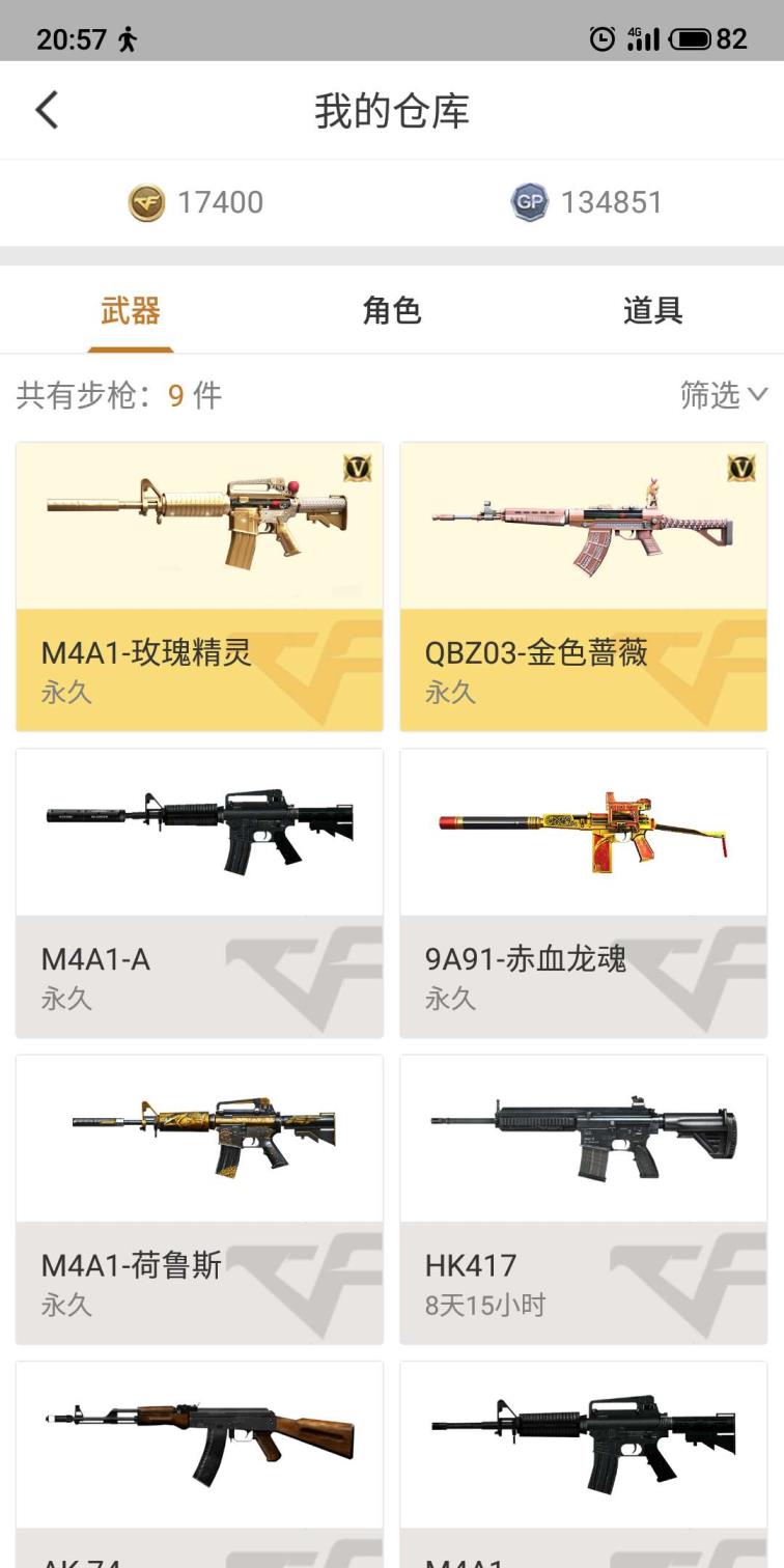 薛叔租号加入联盟王者零。炫金天龙，炼狱，玫瑰精灵，9A91赤血龙魂，金色蔷薇，巴雷特黄金龙爪。。。